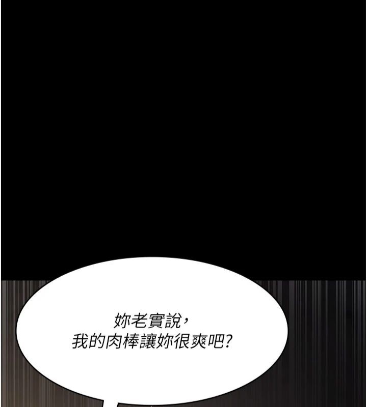 [韩国漫画] 夜间诊疗室 剧情,巨乳大奶#[193P]-75