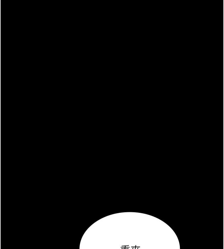 [韩国漫画] 夜间诊疗室 剧情,巨乳大奶#[193P]-84