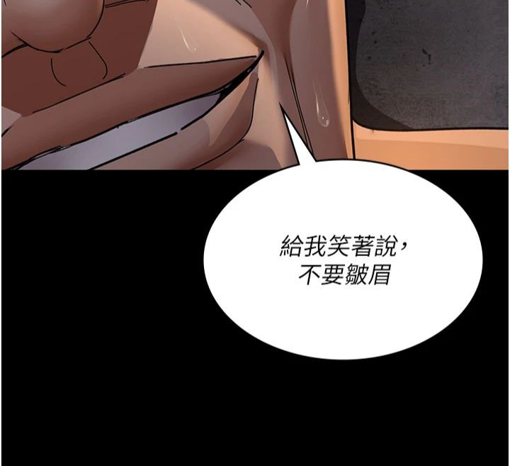 [韩国漫画] 夜间诊疗室 剧情,巨乳大奶#[193P]-86