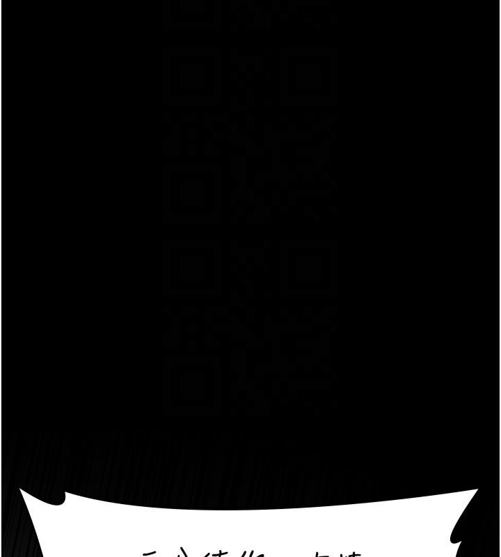 [韩国漫画] 夜间诊疗室 剧情,巨乳大奶#[193P]-89