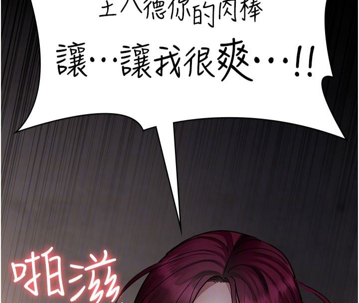[韩国漫画] 夜间诊疗室 剧情,巨乳大奶#[193P]-90