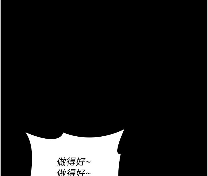 [韩国漫画] 夜间诊疗室 剧情,巨乳大奶#[193P]-96