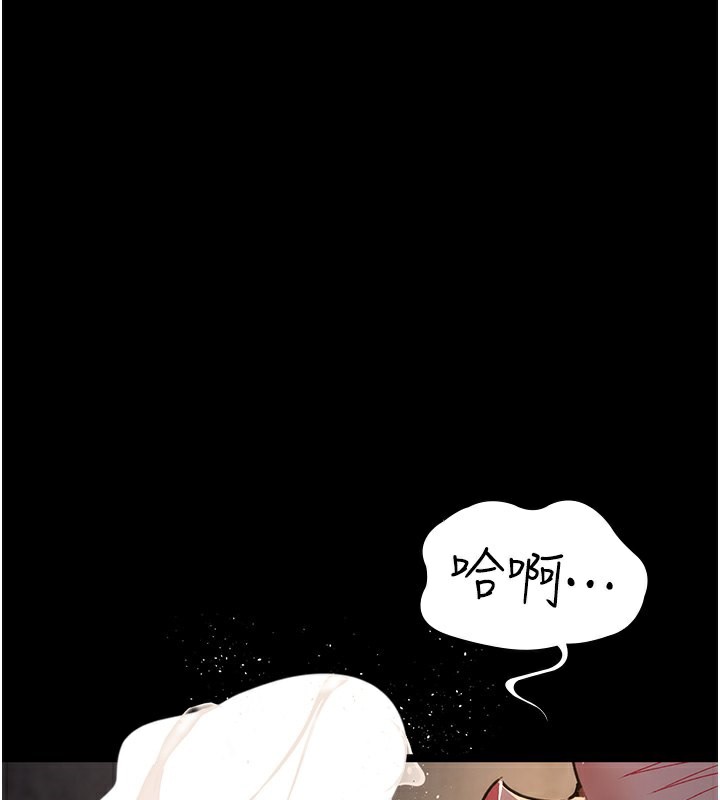 [韩国漫画] 夜间诊疗室 剧情,巨乳大奶#[192P]-1