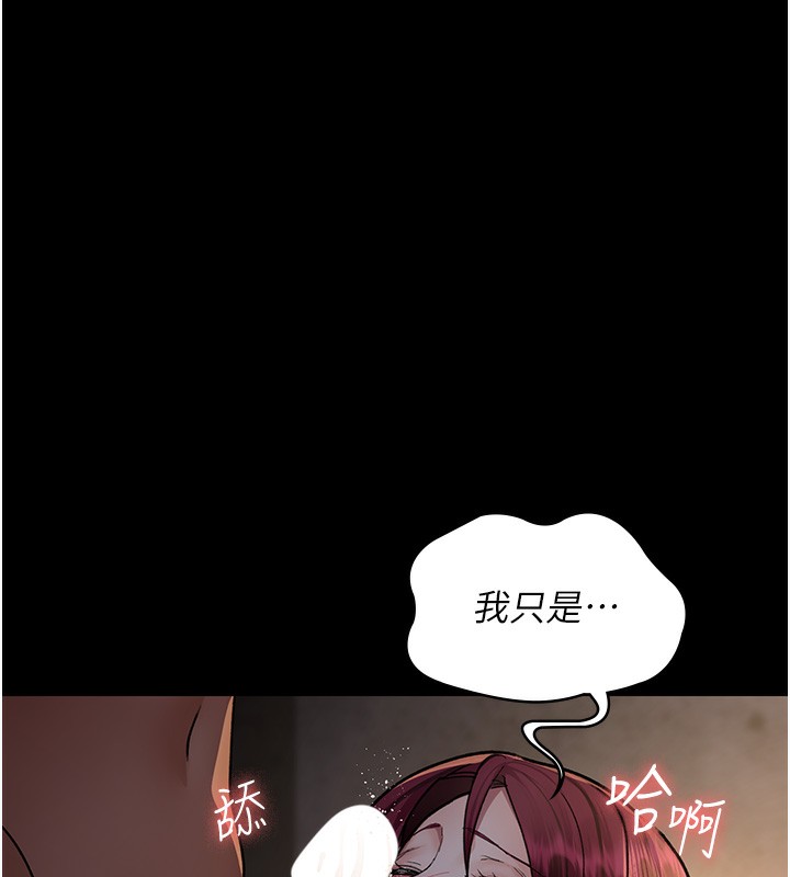 [韩国漫画] 夜间诊疗室 剧情,巨乳大奶#[192P]-10