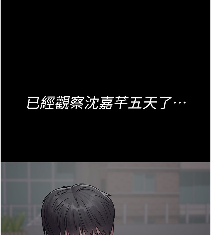 [韩国漫画] 夜间诊疗室 剧情,巨乳大奶#[192P]-100