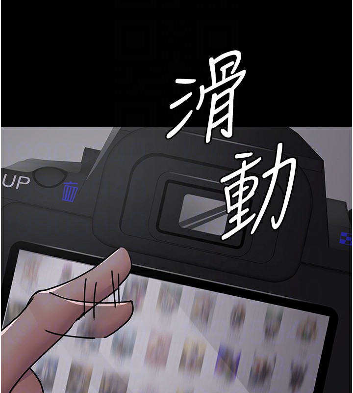 [韩国漫画] 夜间诊疗室 剧情,巨乳大奶#[192P]-103