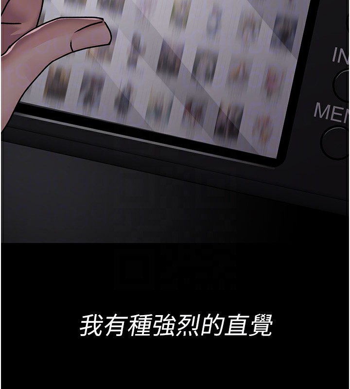 [韩国漫画] 夜间诊疗室 剧情,巨乳大奶#[192P]-104