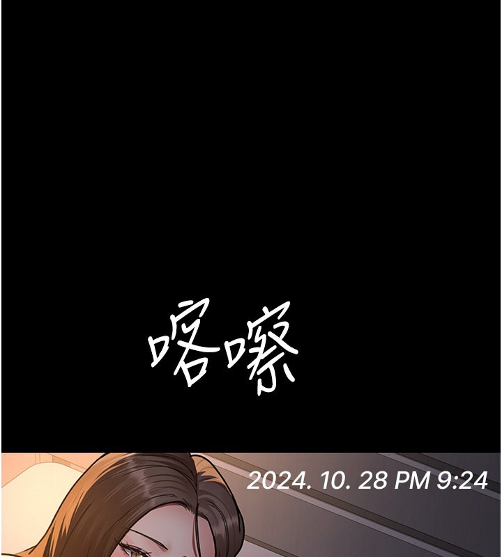 [韩国漫画] 夜间诊疗室 剧情,巨乳大奶#[192P]-108