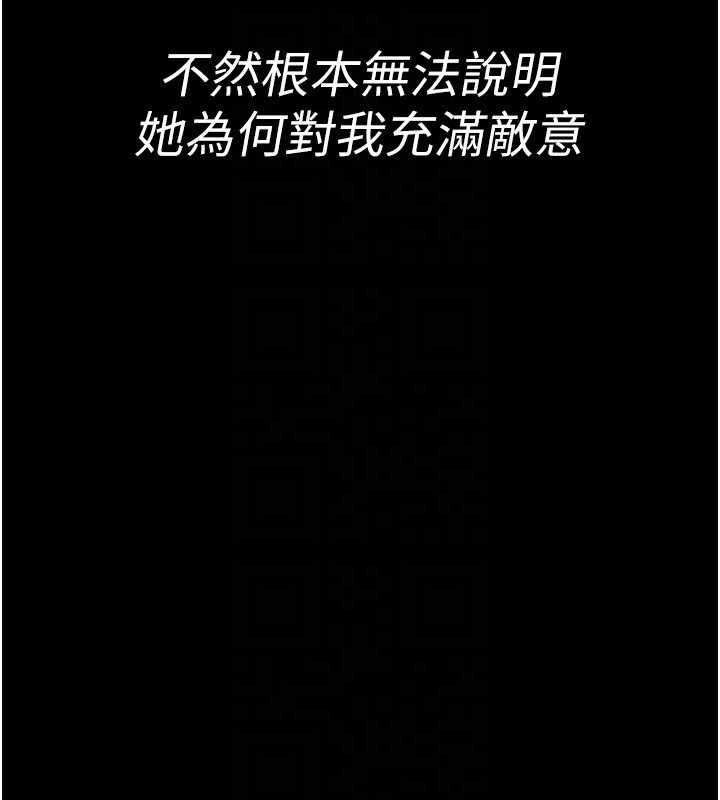[韩国漫画] 夜间诊疗室 剧情,巨乳大奶#[192P]-110