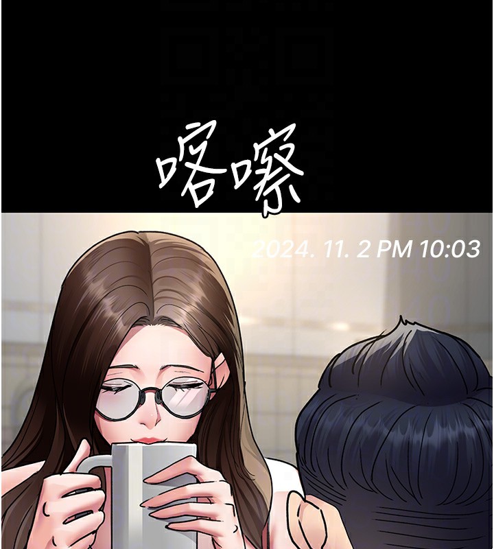 [韩国漫画] 夜间诊疗室 剧情,巨乳大奶#[192P]-111