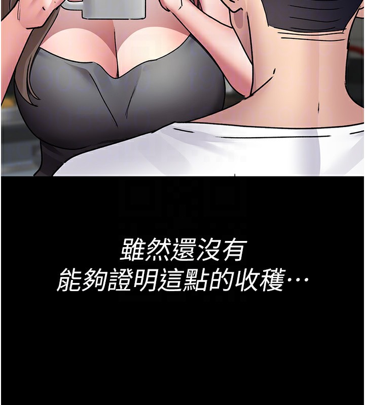 [韩国漫画] 夜间诊疗室 剧情,巨乳大奶#[192P]-112