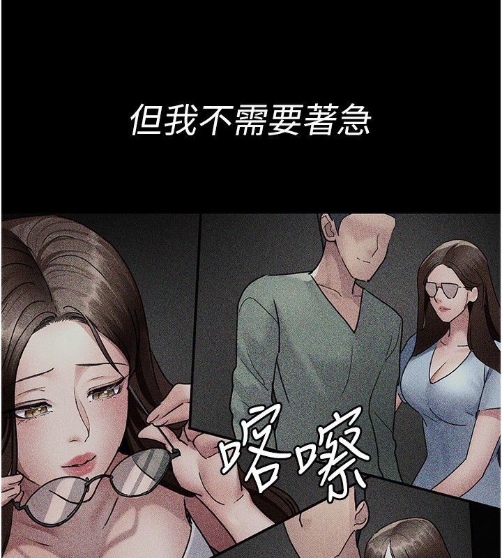 [韩国漫画] 夜间诊疗室 剧情,巨乳大奶#[192P]-114