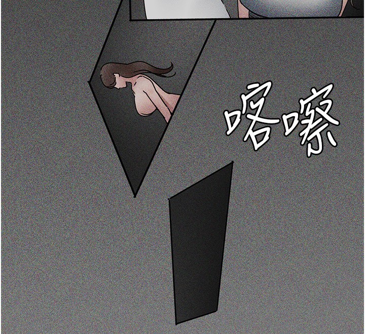 [韩国漫画] 夜间诊疗室 剧情,巨乳大奶#[192P]-117