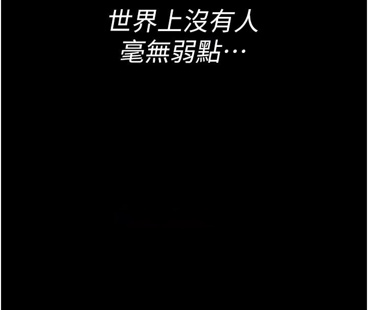 [韩国漫画] 夜间诊疗室 剧情,巨乳大奶#[192P]-121