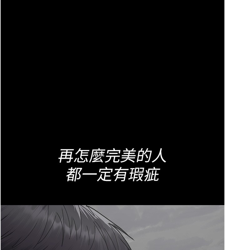 [韩国漫画] 夜间诊疗室 剧情,巨乳大奶#[192P]-122