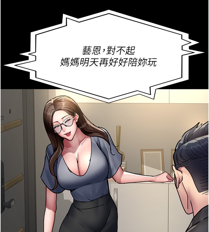 [韩国漫画] 夜间诊疗室 剧情,巨乳大奶#[192P]-135