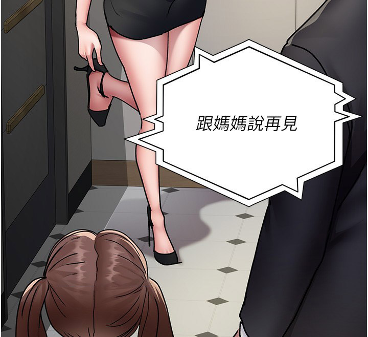 [韩国漫画] 夜间诊疗室 剧情,巨乳大奶#[192P]-136