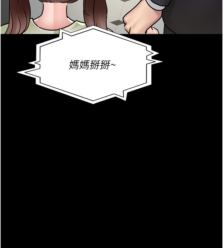 [韩国漫画] 夜间诊疗室 剧情,巨乳大奶#[192P]-137