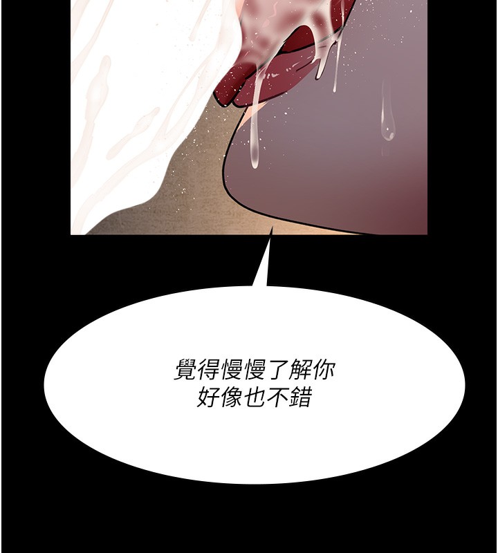 [韩国漫画] 夜间诊疗室 剧情,巨乳大奶#[192P]-14