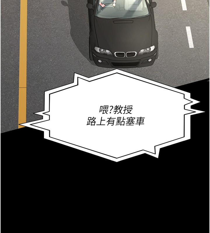 [韩国漫画] 夜间诊疗室 剧情,巨乳大奶#[192P]-146