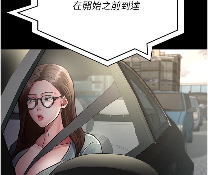 [韩国漫画] 夜间诊疗室 剧情,巨乳大奶#[192P]-148