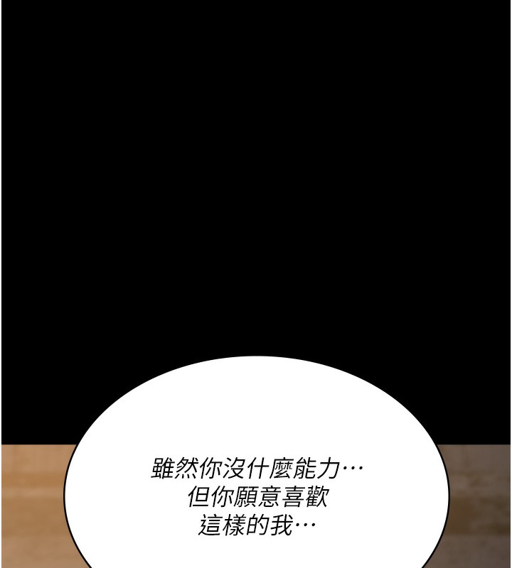 [韩国漫画] 夜间诊疗室 剧情,巨乳大奶#[192P]-15