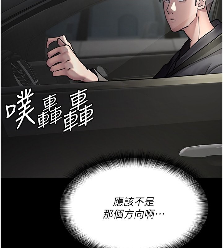 [韩国漫画] 夜间诊疗室 剧情,巨乳大奶#[192P]-160