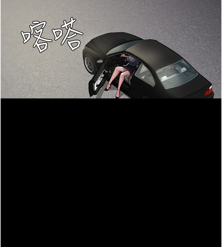 [韩国漫画] 夜间诊疗室 剧情,巨乳大奶#[192P]-168
