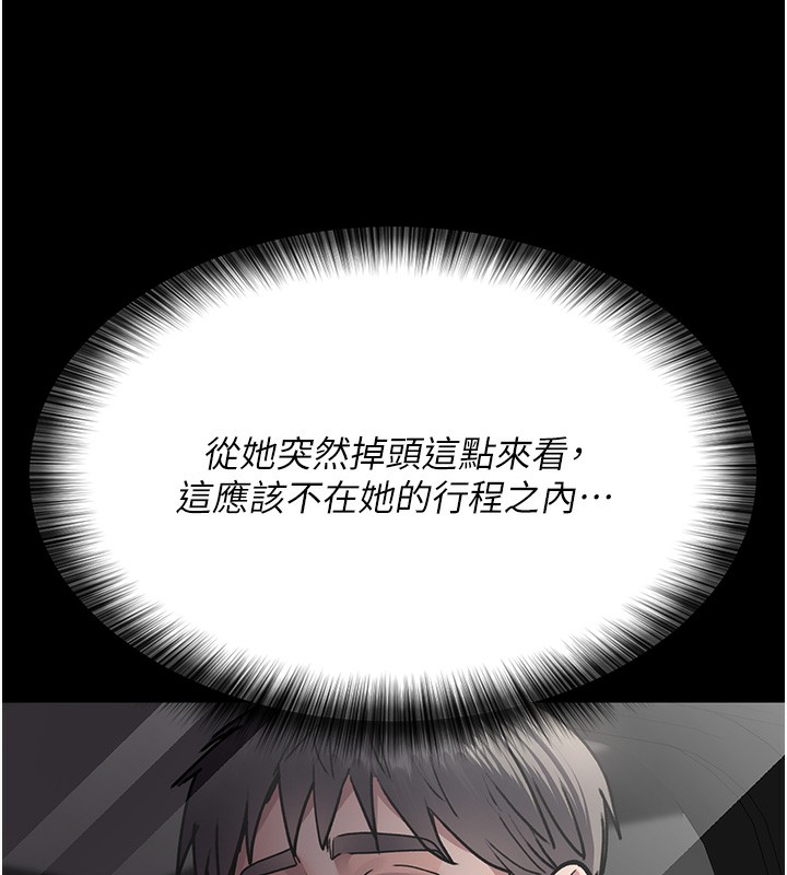 [韩国漫画] 夜间诊疗室 剧情,巨乳大奶#[192P]-172