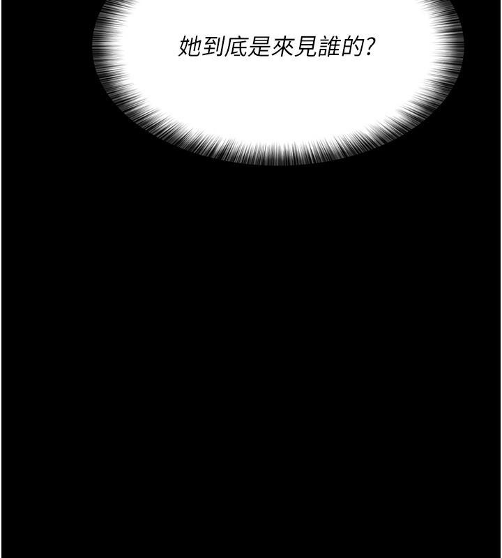 [韩国漫画] 夜间诊疗室 剧情,巨乳大奶#[192P]-174