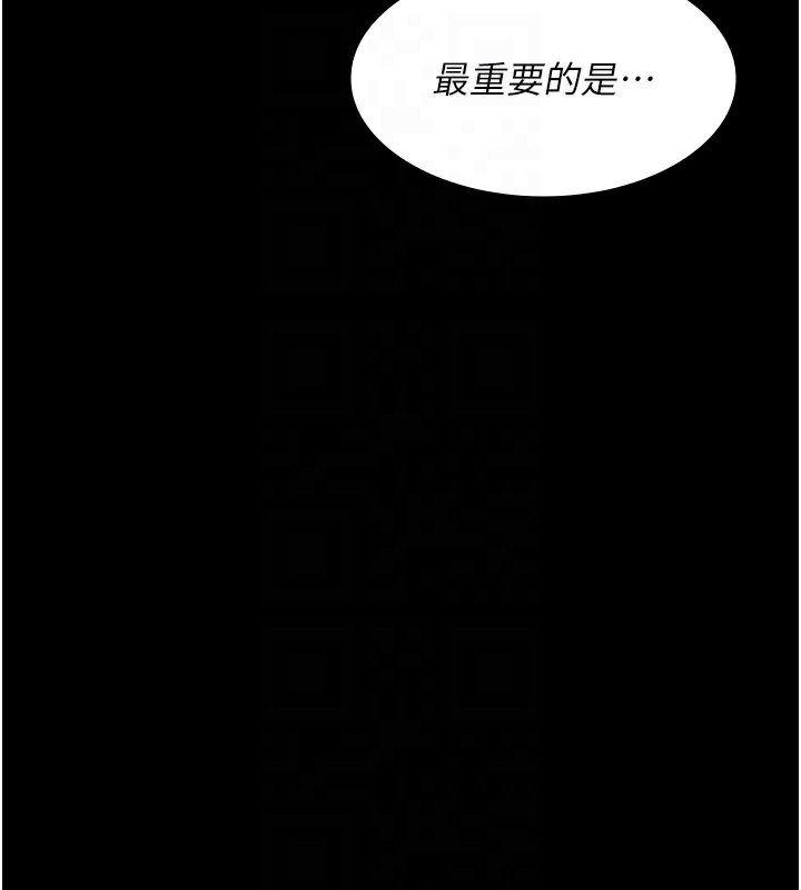 [韩国漫画] 夜间诊疗室 剧情,巨乳大奶#[192P]-18