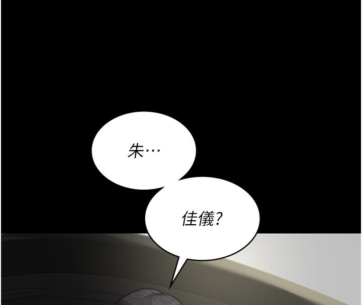 [韩国漫画] 夜间诊疗室 剧情,巨乳大奶#[192P]-183