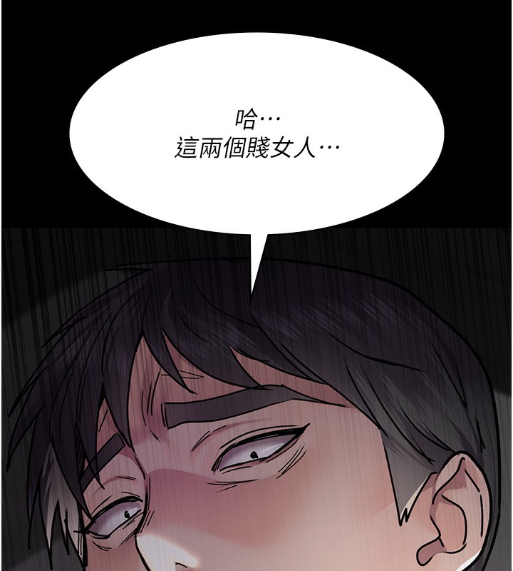 [韩国漫画] 夜间诊疗室 剧情,巨乳大奶#[192P]-188