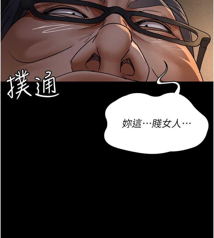 [韩国漫画] 夜间诊疗室 剧情,巨乳大奶#[192P]-22