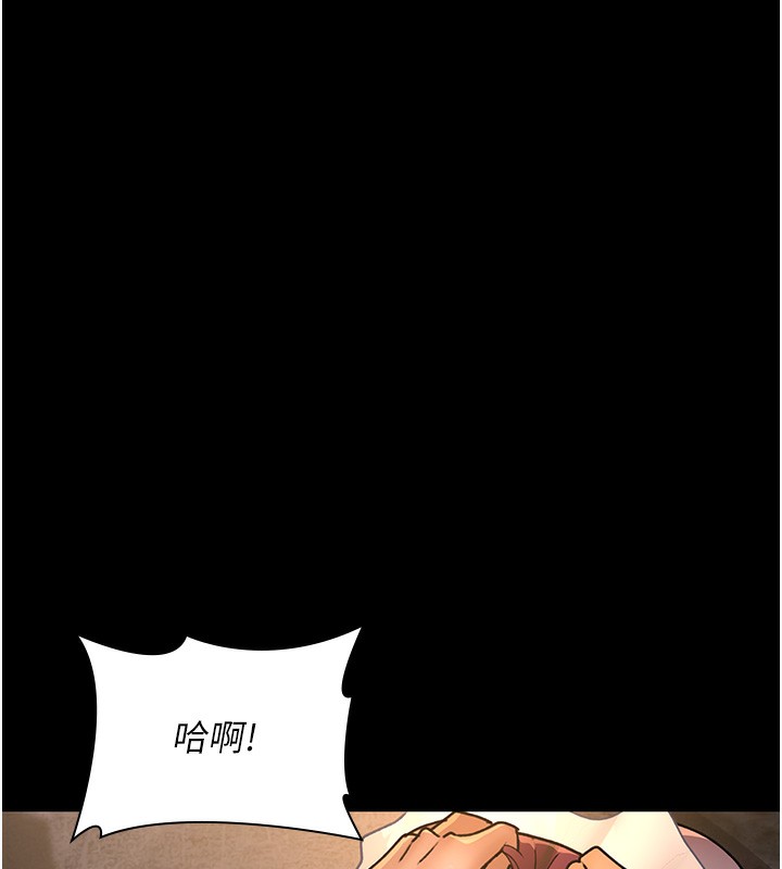 [韩国漫画] 夜间诊疗室 剧情,巨乳大奶#[192P]-29