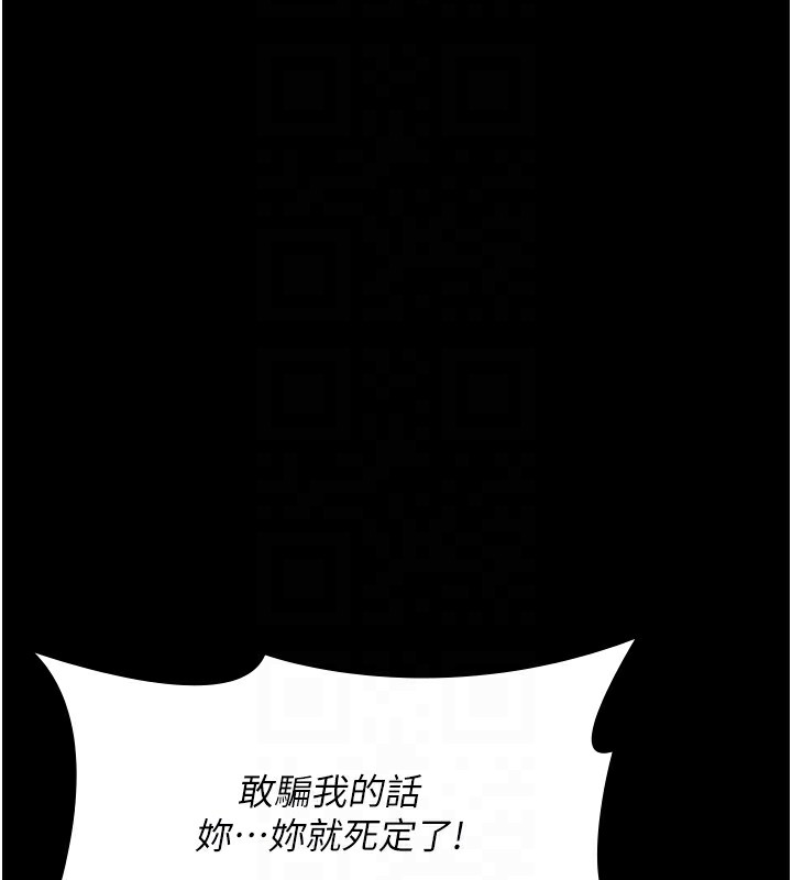 [韩国漫画] 夜间诊疗室 剧情,巨乳大奶#[192P]-32