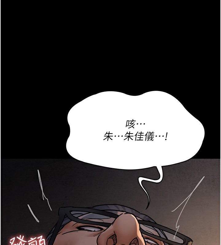 [韩国漫画] 夜间诊疗室 剧情,巨乳大奶#[192P]-44