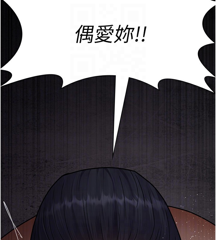 [韩国漫画] 夜间诊疗室 剧情,巨乳大奶#[192P]-47
