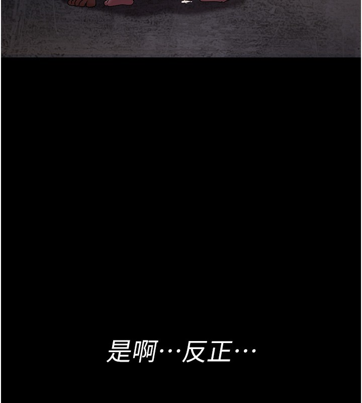 [韩国漫画] 夜间诊疗室 剧情,巨乳大奶#[192P]-55
