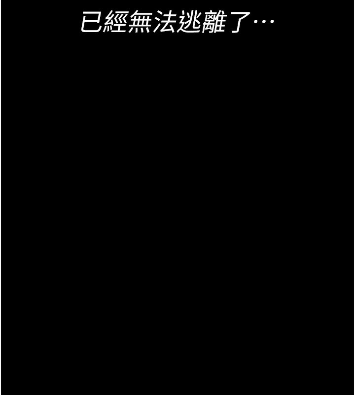 [韩国漫画] 夜间诊疗室 剧情,巨乳大奶#[192P]-58