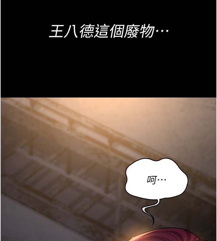 [韩国漫画] 夜间诊疗室 剧情,巨乳大奶#[192P]-59