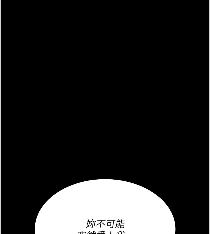 [韩国漫画] 夜间诊疗室 剧情,巨乳大奶#[192P]-6