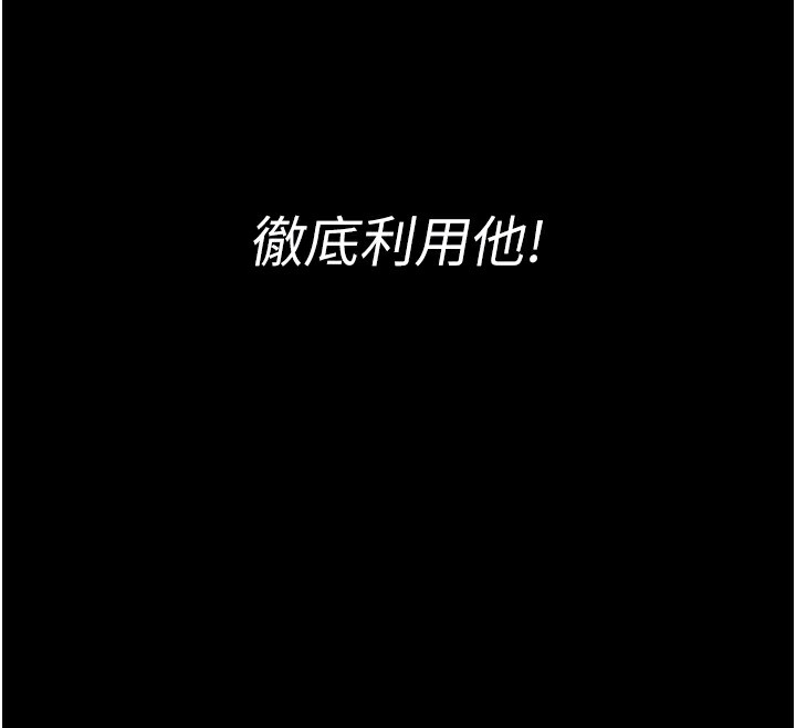 [韩国漫画] 夜间诊疗室 剧情,巨乳大奶#[192P]-64
