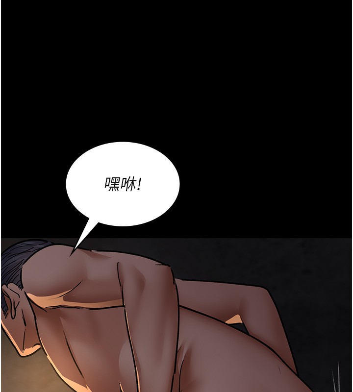 [韩国漫画] 夜间诊疗室 剧情,巨乳大奶#[192P]-69