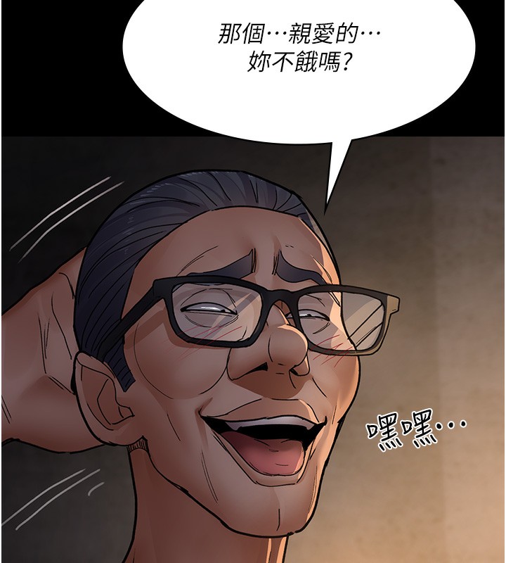 [韩国漫画] 夜间诊疗室 剧情,巨乳大奶#[192P]-72