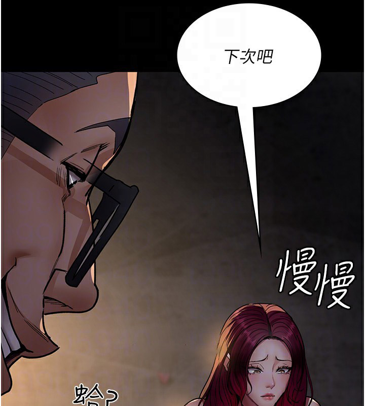 [韩国漫画] 夜间诊疗室 剧情,巨乳大奶#[192P]-74