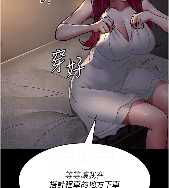 [韩国漫画] 夜间诊疗室 剧情,巨乳大奶#[192P]-75