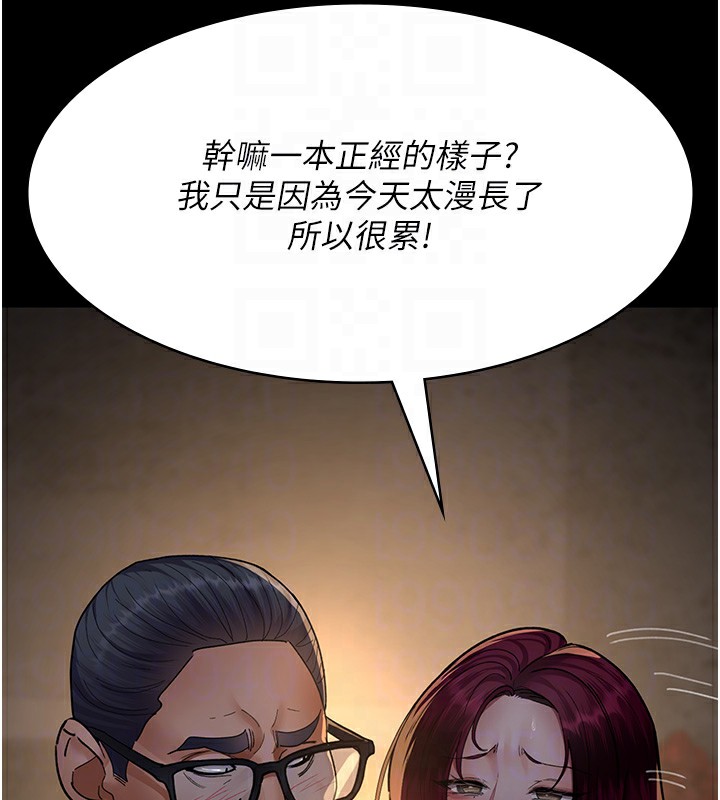 [韩国漫画] 夜间诊疗室 剧情,巨乳大奶#[192P]-81