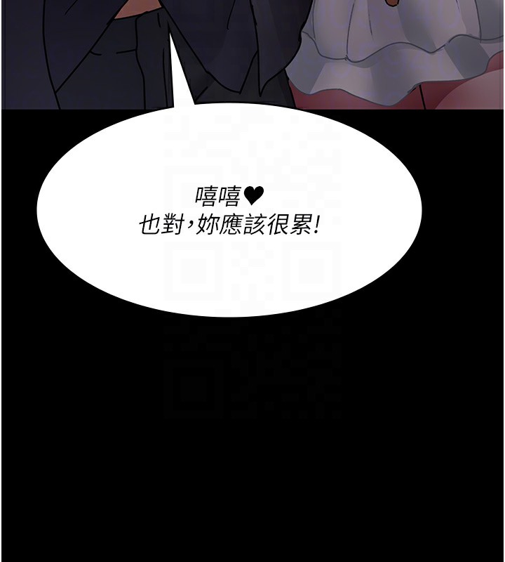 [韩国漫画] 夜间诊疗室 剧情,巨乳大奶#[192P]-83