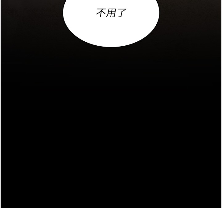 [韩国漫画] 夜间诊疗室 剧情,巨乳大奶#[192P]-88